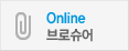 Online ��ν���